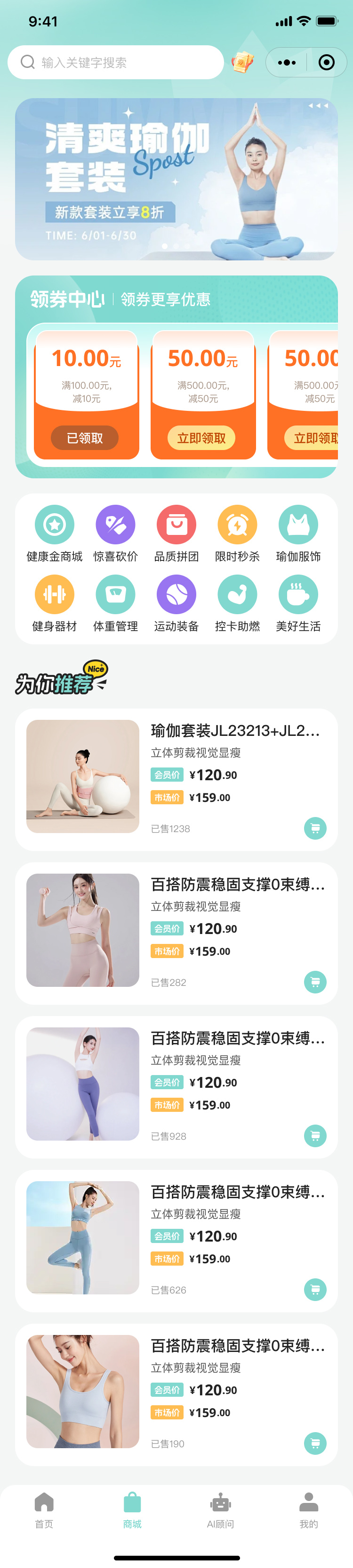 PG官方科技软件公司