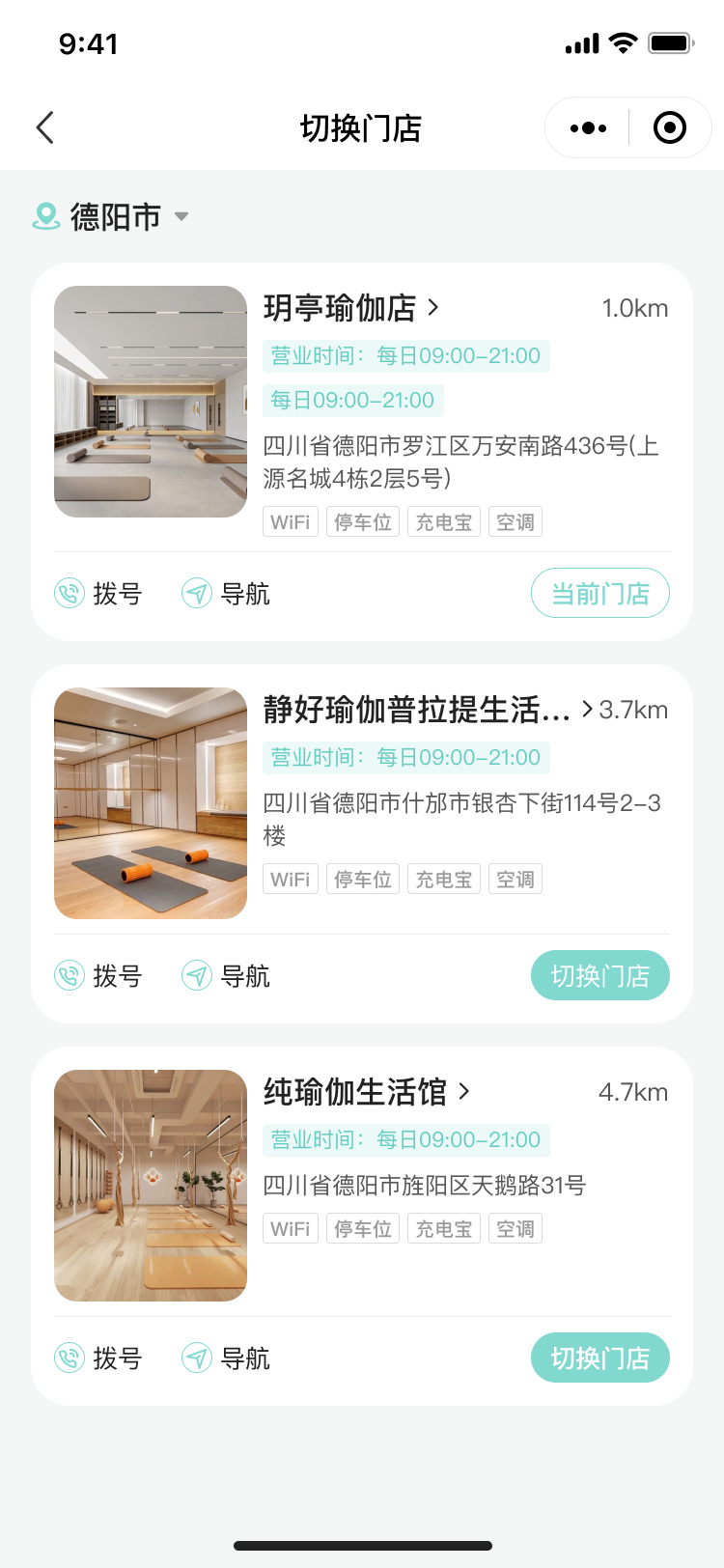 PG官方科技软件公司