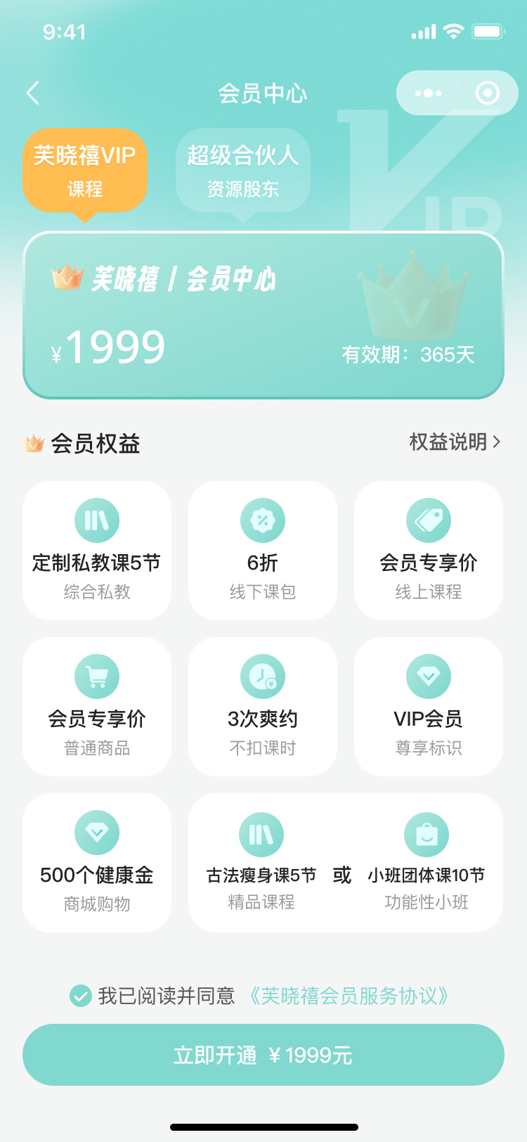 PG官方科技软件公司