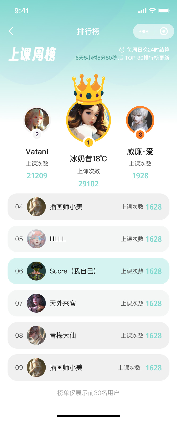 PG官方科技软件公司