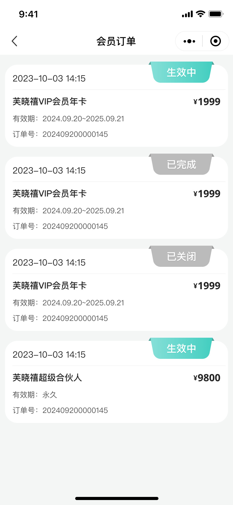 PG官方科技软件公司