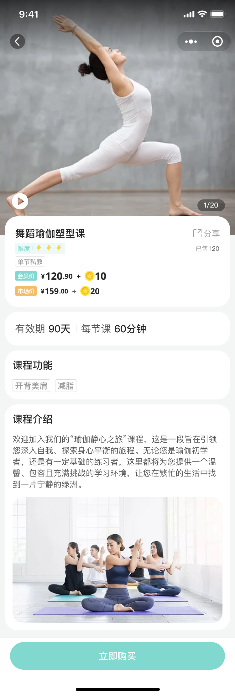 PG官方科技软件公司