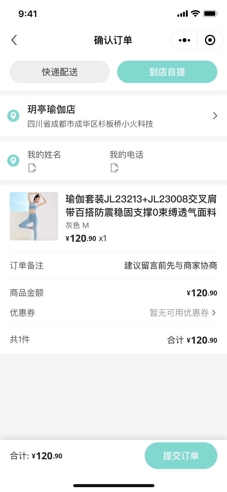 PG官方科技软件公司
