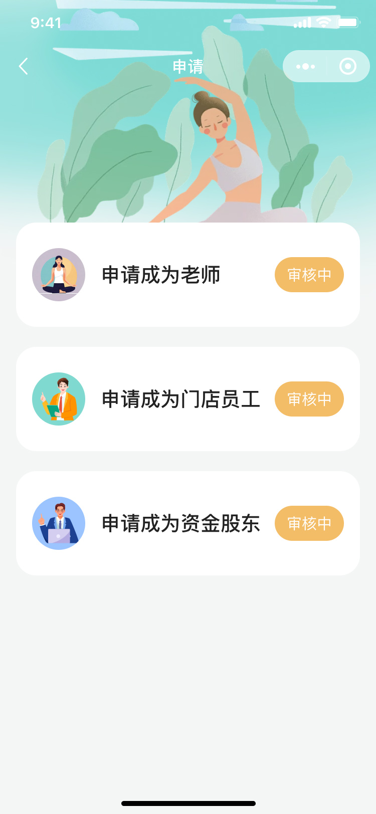 PG官方科技软件公司