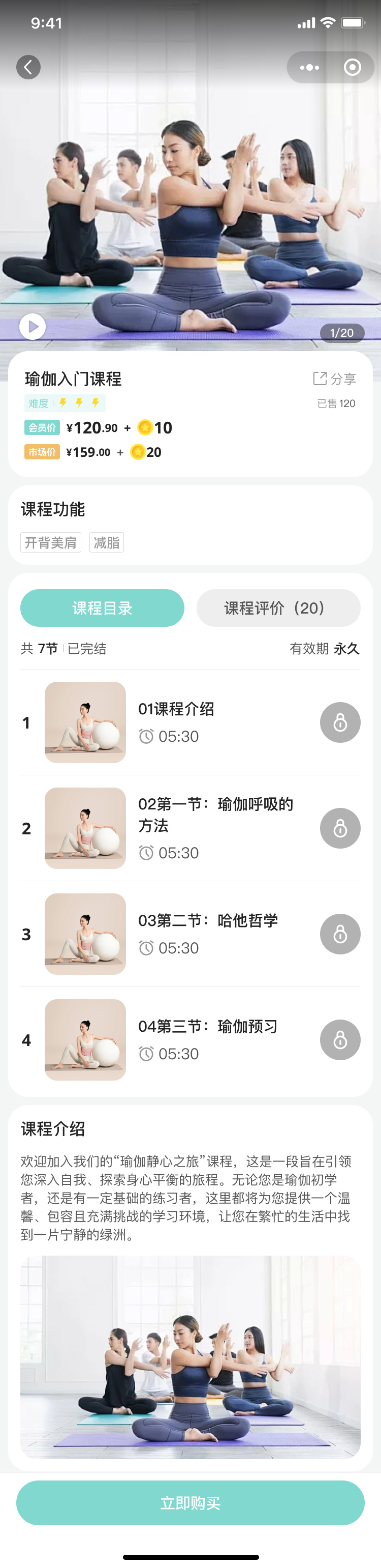 PG官方科技软件公司