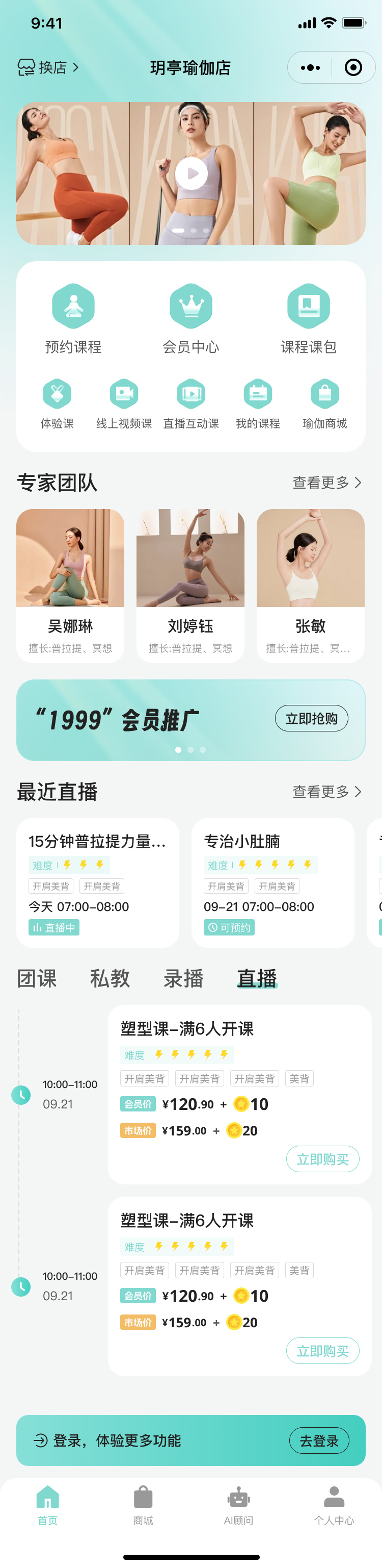 PG官方科技软件公司