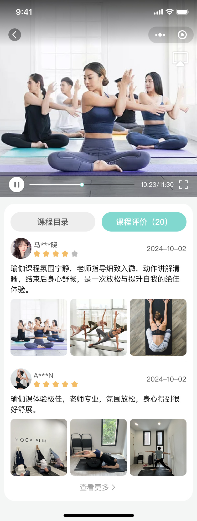 PG官方科技软件公司