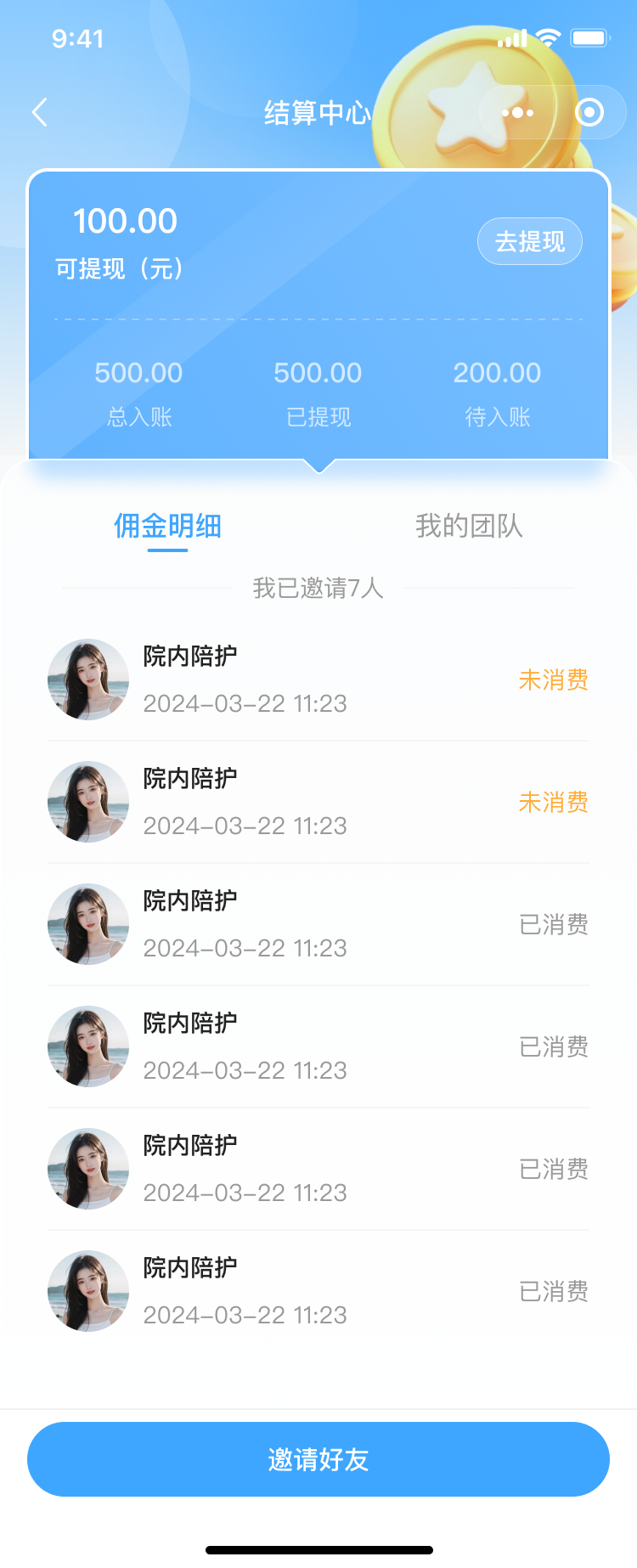 PG官方科技软件公司
