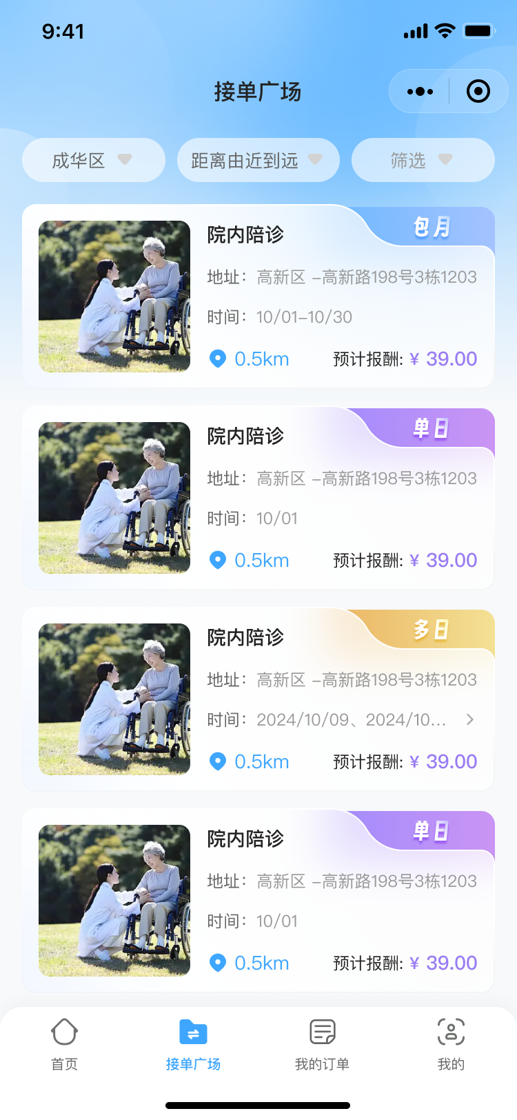 PG官方科技软件公司