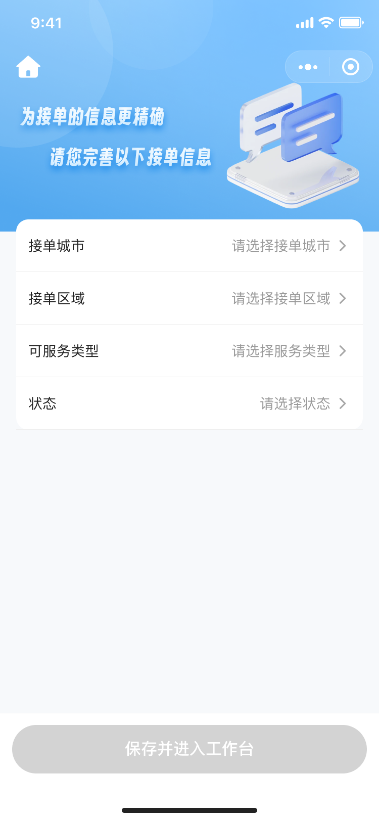 PG官方科技软件公司
