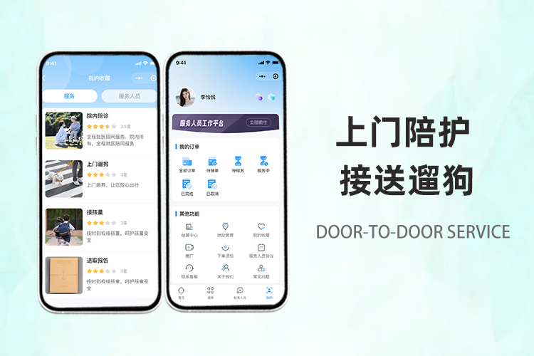 PG官方科技软件公司
