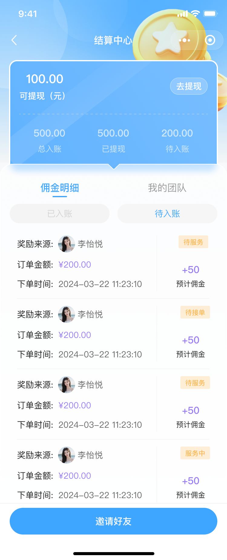 PG官方科技软件公司