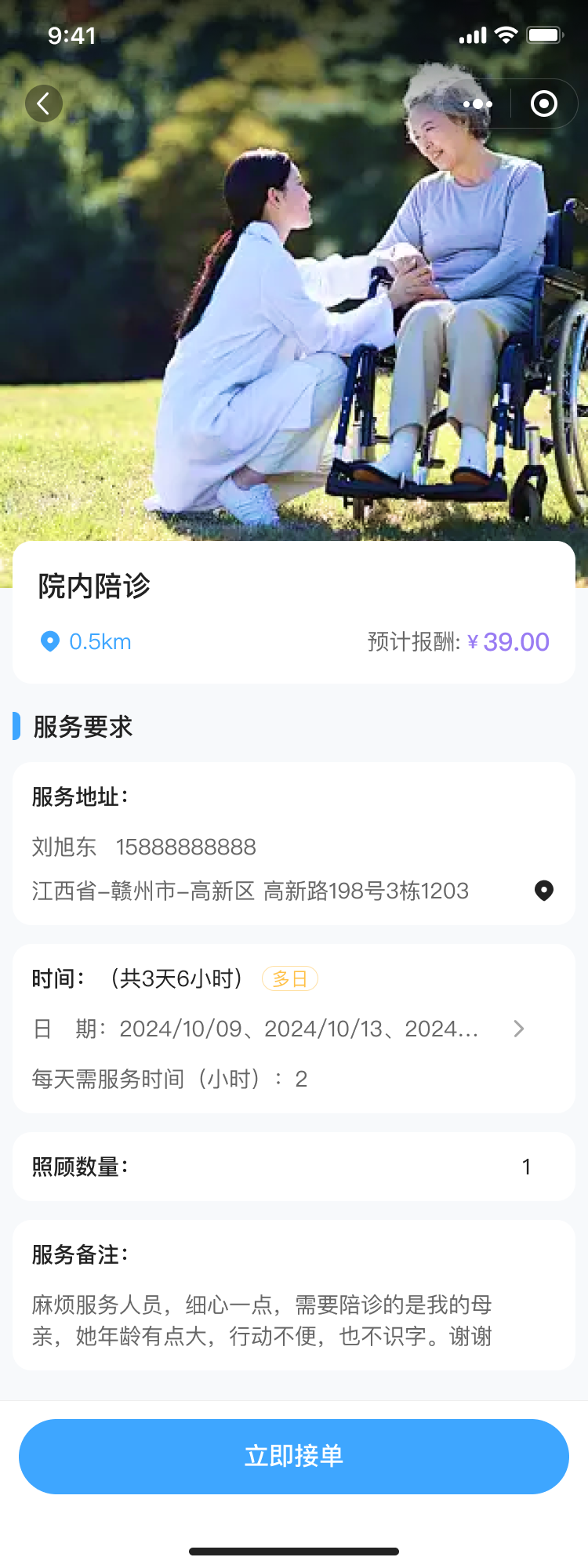 PG官方科技软件公司