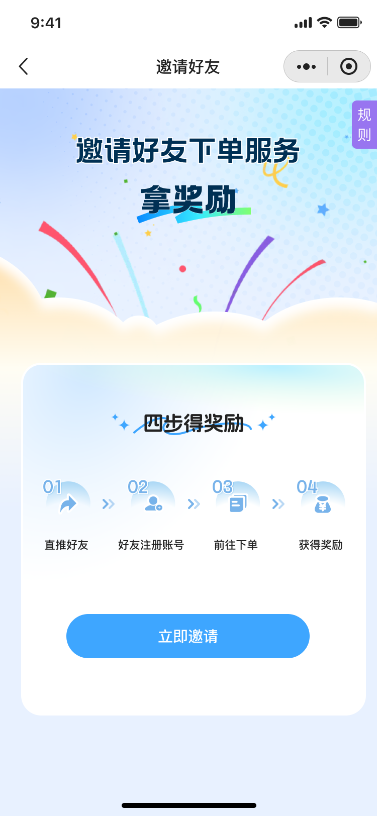 PG官方科技软件公司