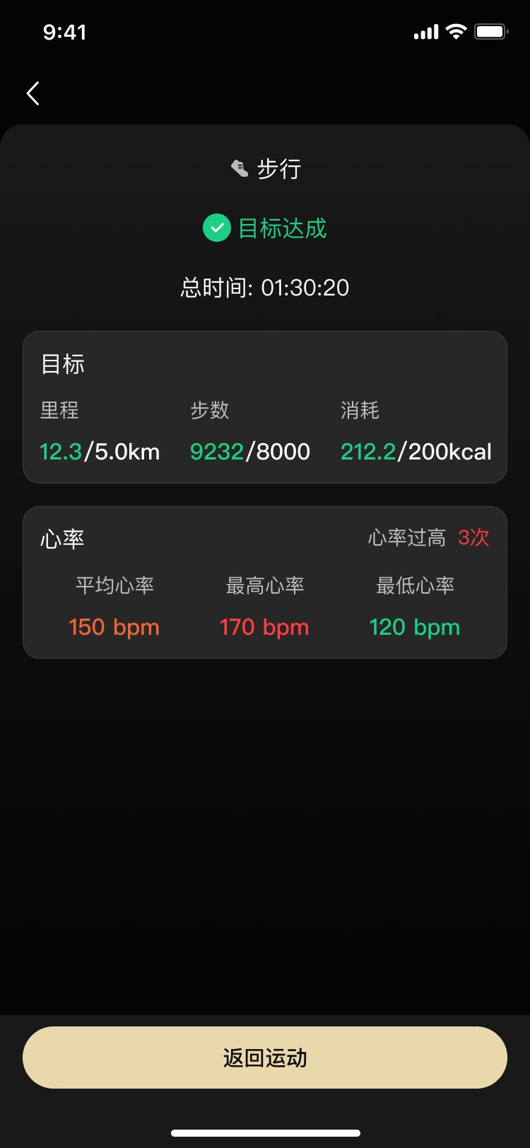 PG官方科技AI智能戒指软件
