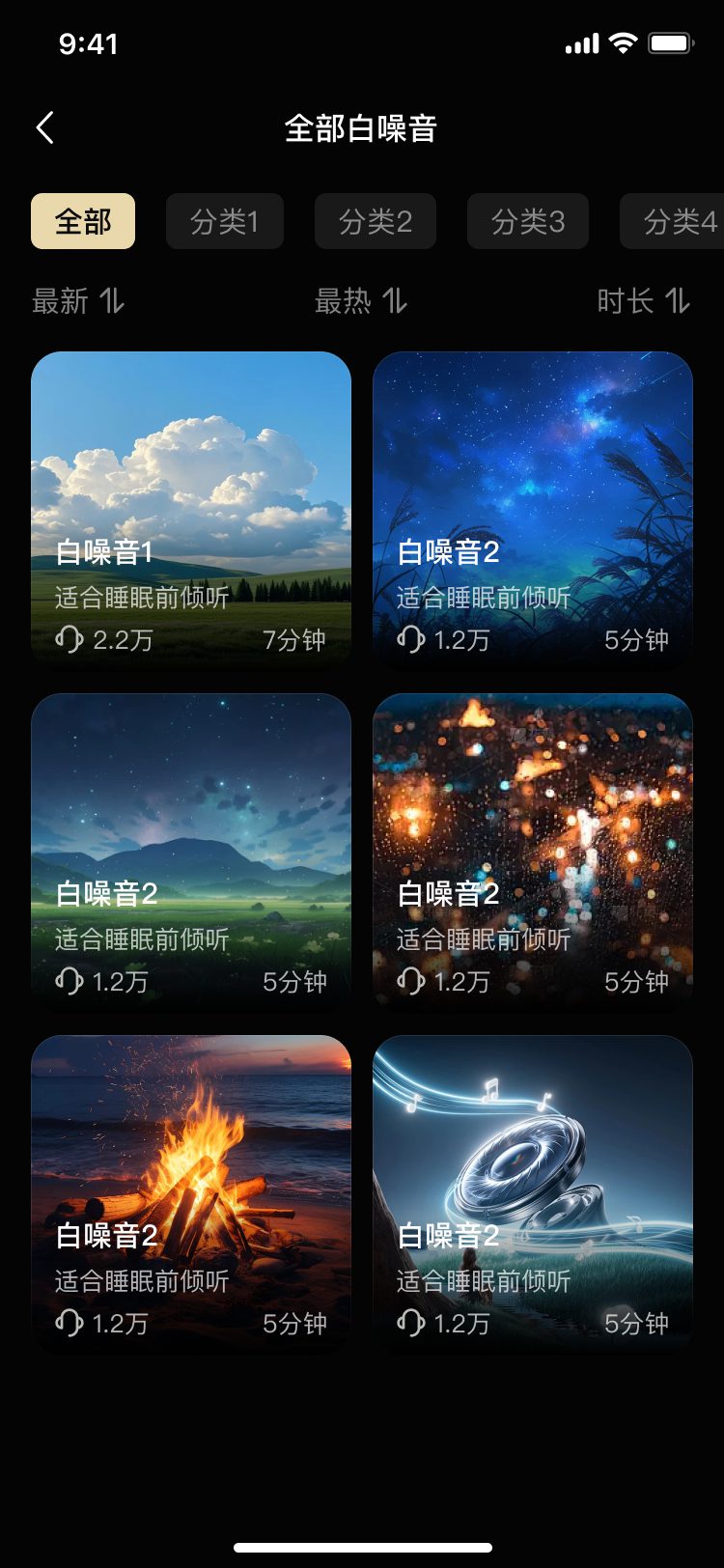 PG官方科技AI智能戒指软件