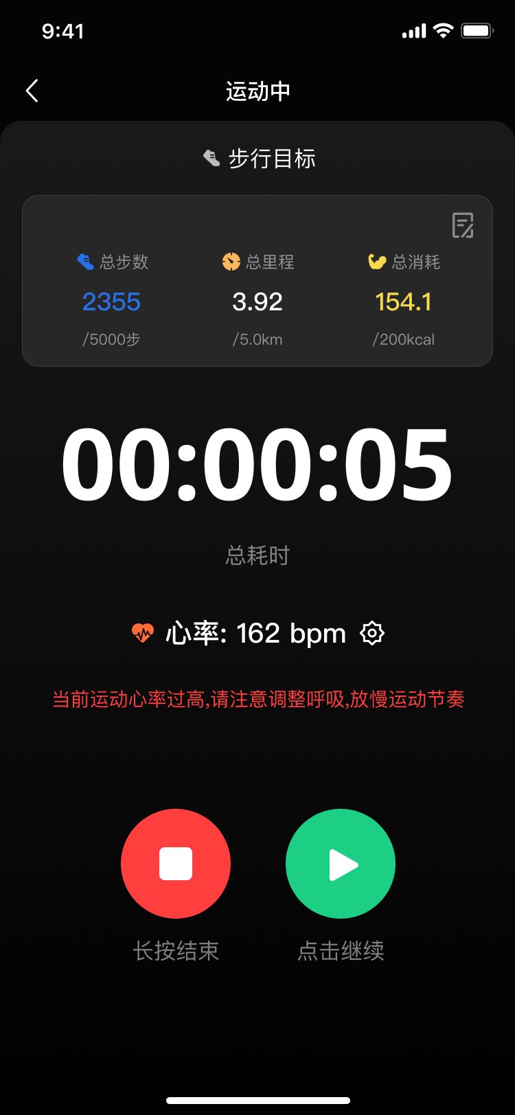 PG官方科技AI智能戒指软件