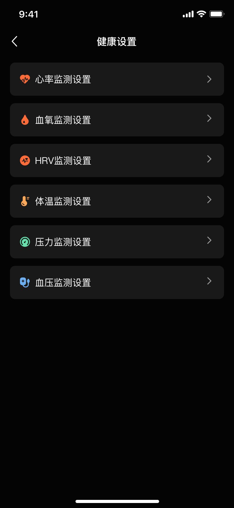PG官方科技AI智能戒指软件