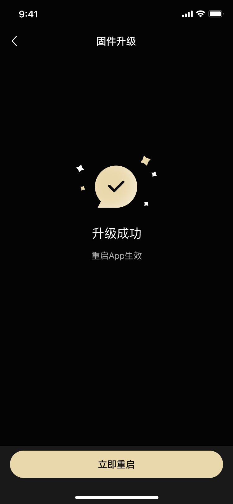 PG官方科技AI智能戒指软件