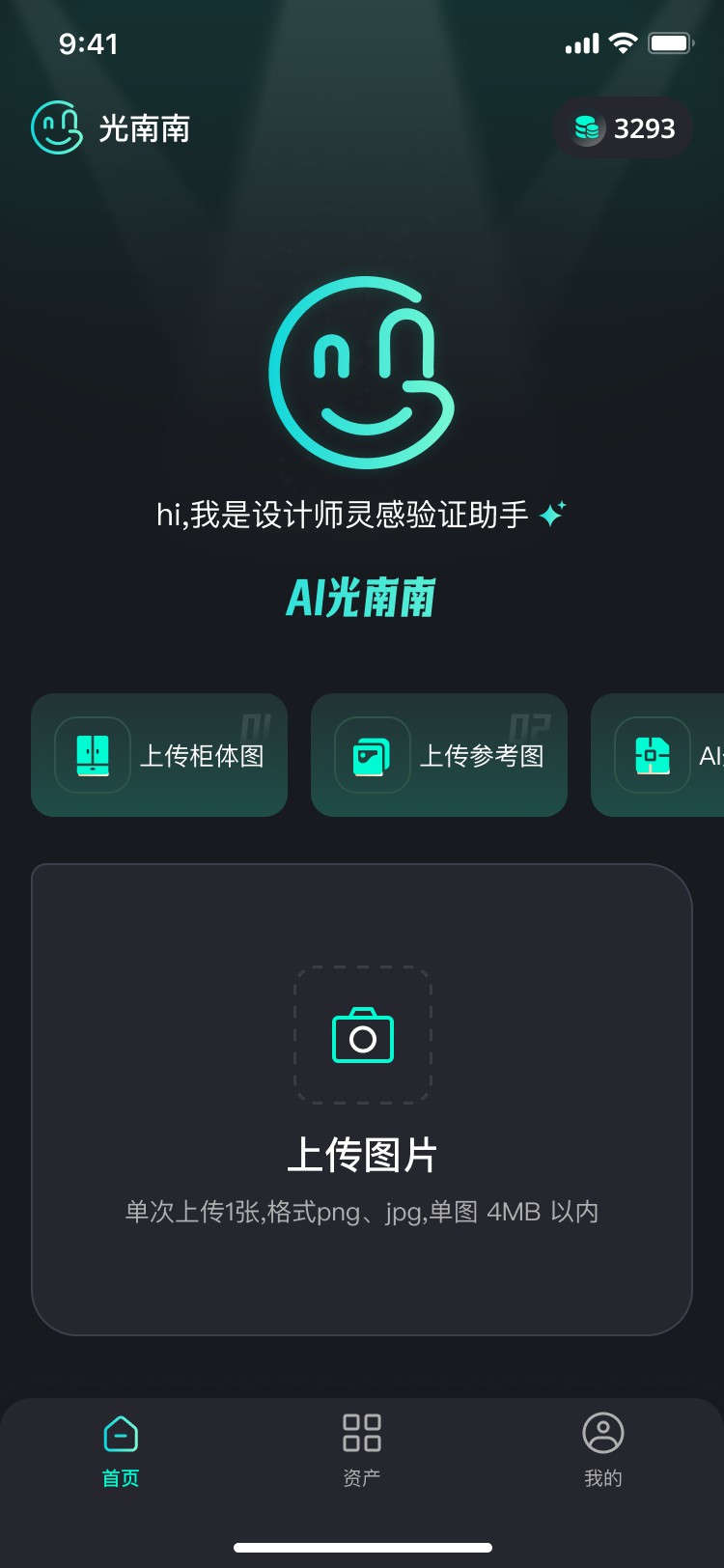 PG官方科技公司AI创作平台软件