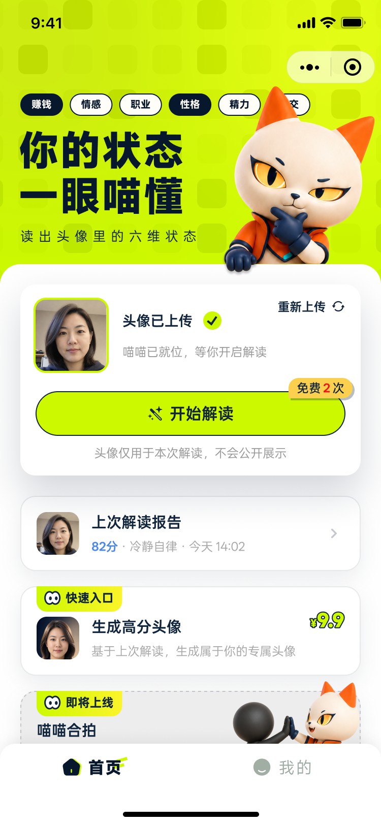 PG官方科技软件公司