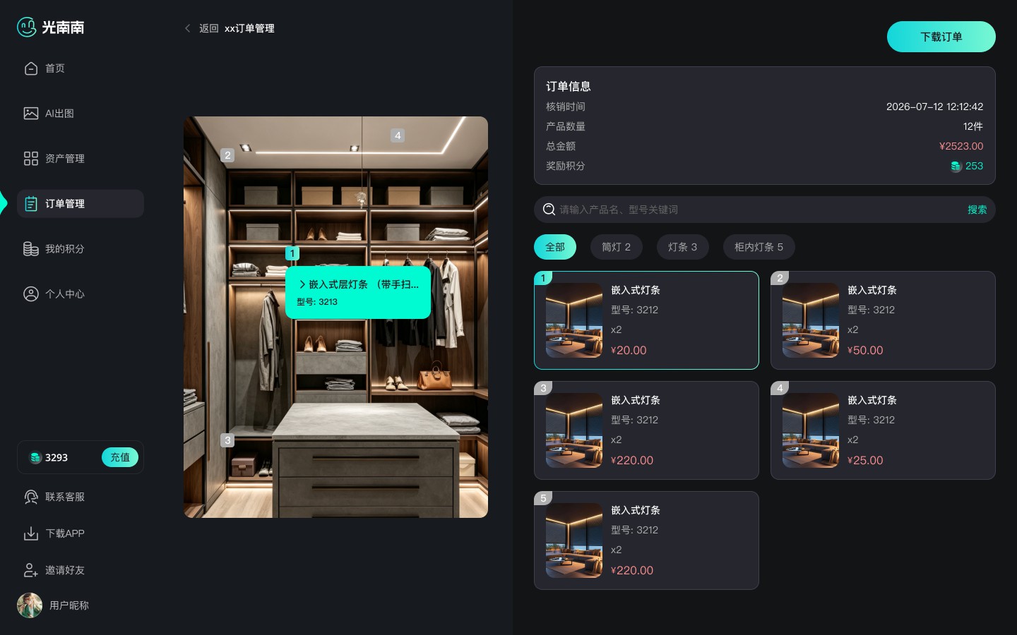 PG官方科技公司AI创作平台软件
