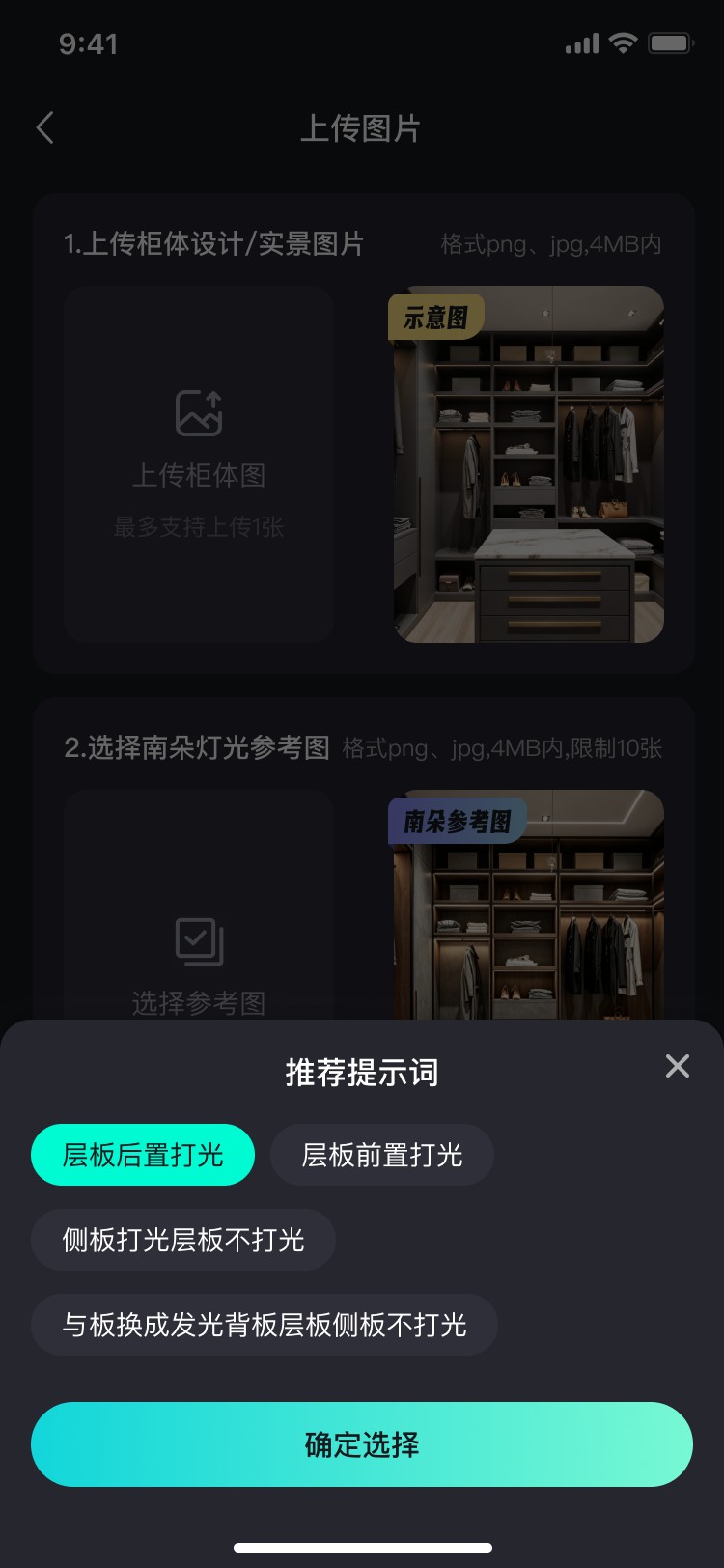 PG官方科技公司AI创作平台软件