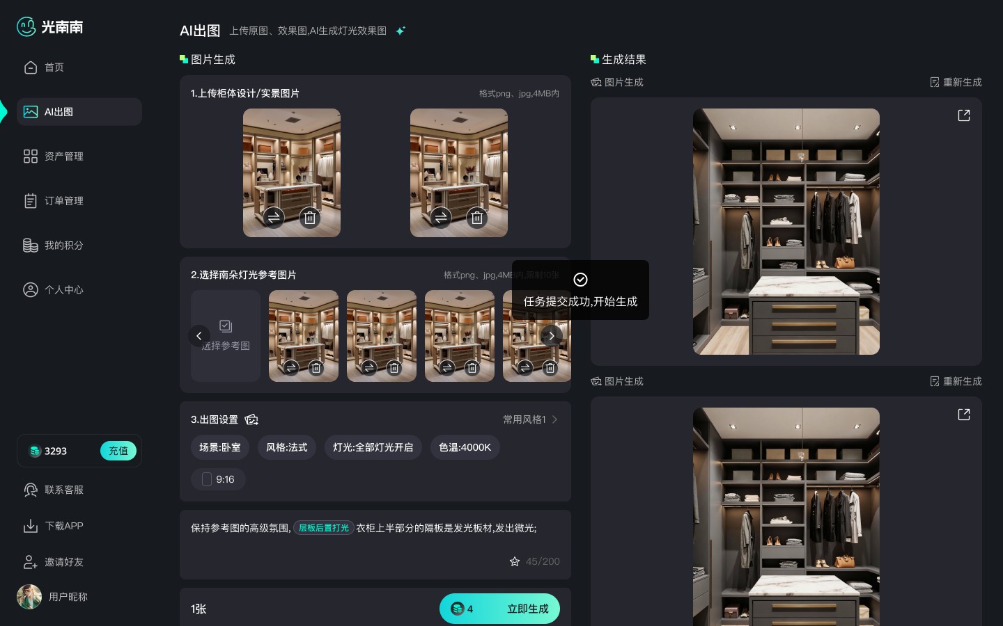 PG官方科技软件公司