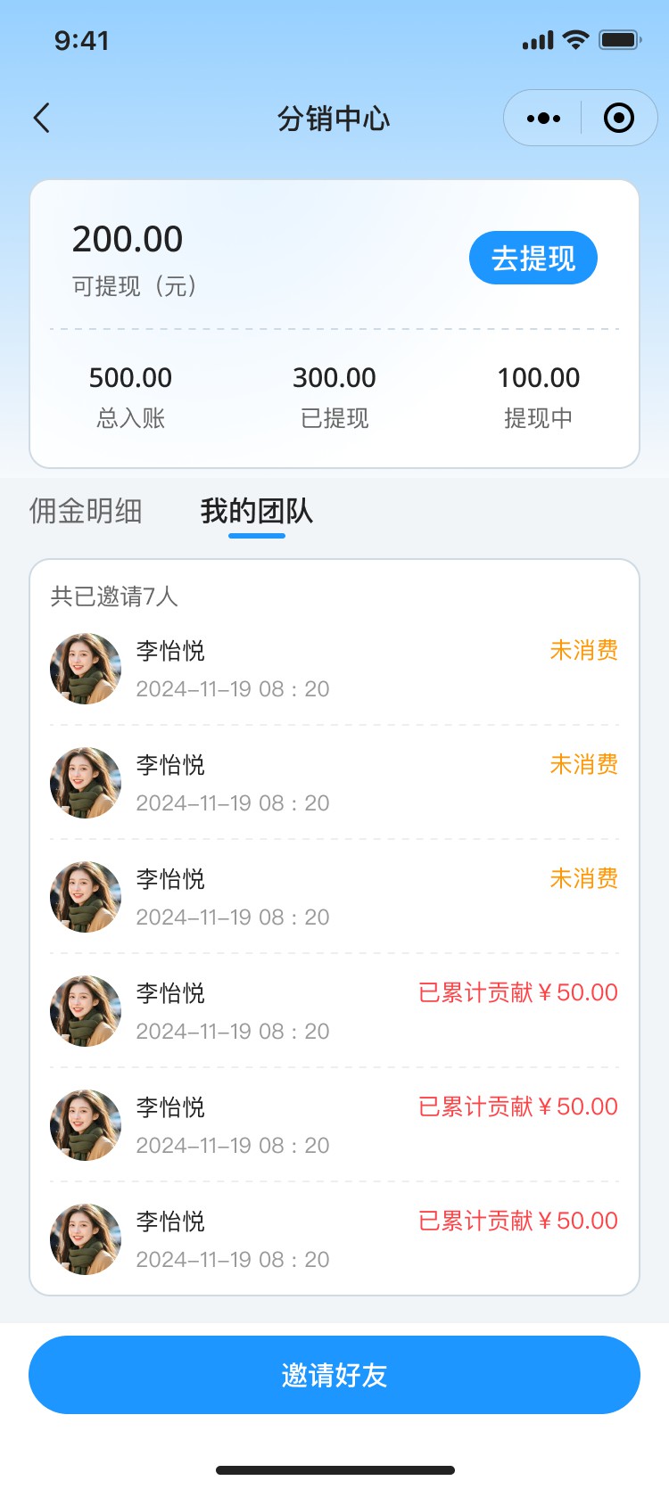 PG官方科技公司陪护小程序