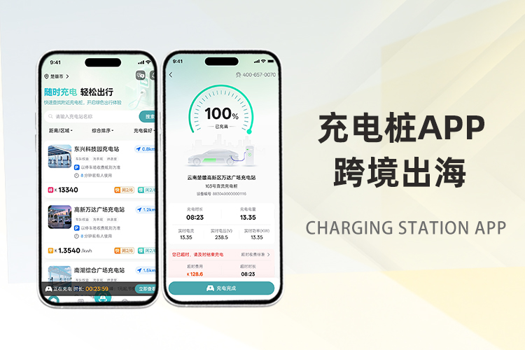 PG官方科技软件公司