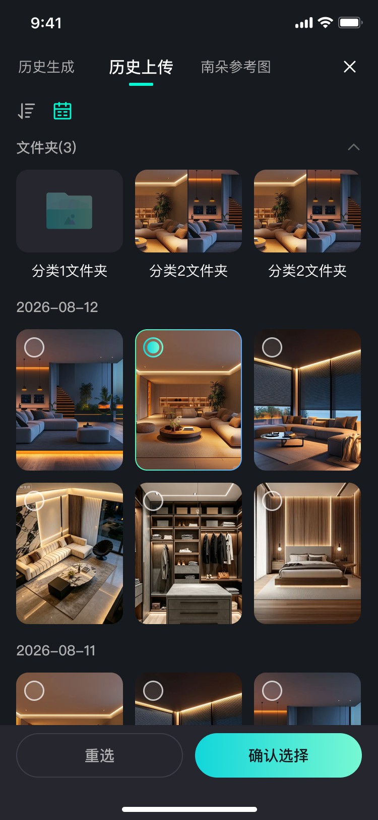 PG官方科技公司AI创作平台软件