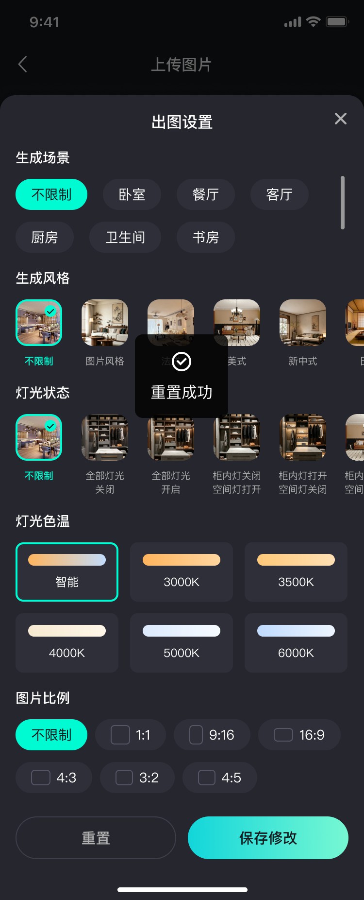 PG官方科技公司AI创作平台软件