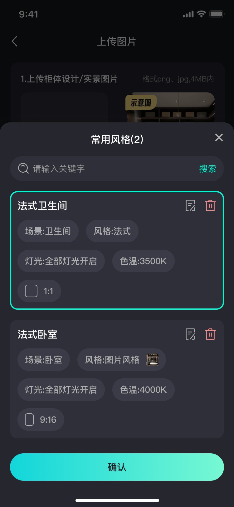 PG官方科技公司AI创作平台软件
