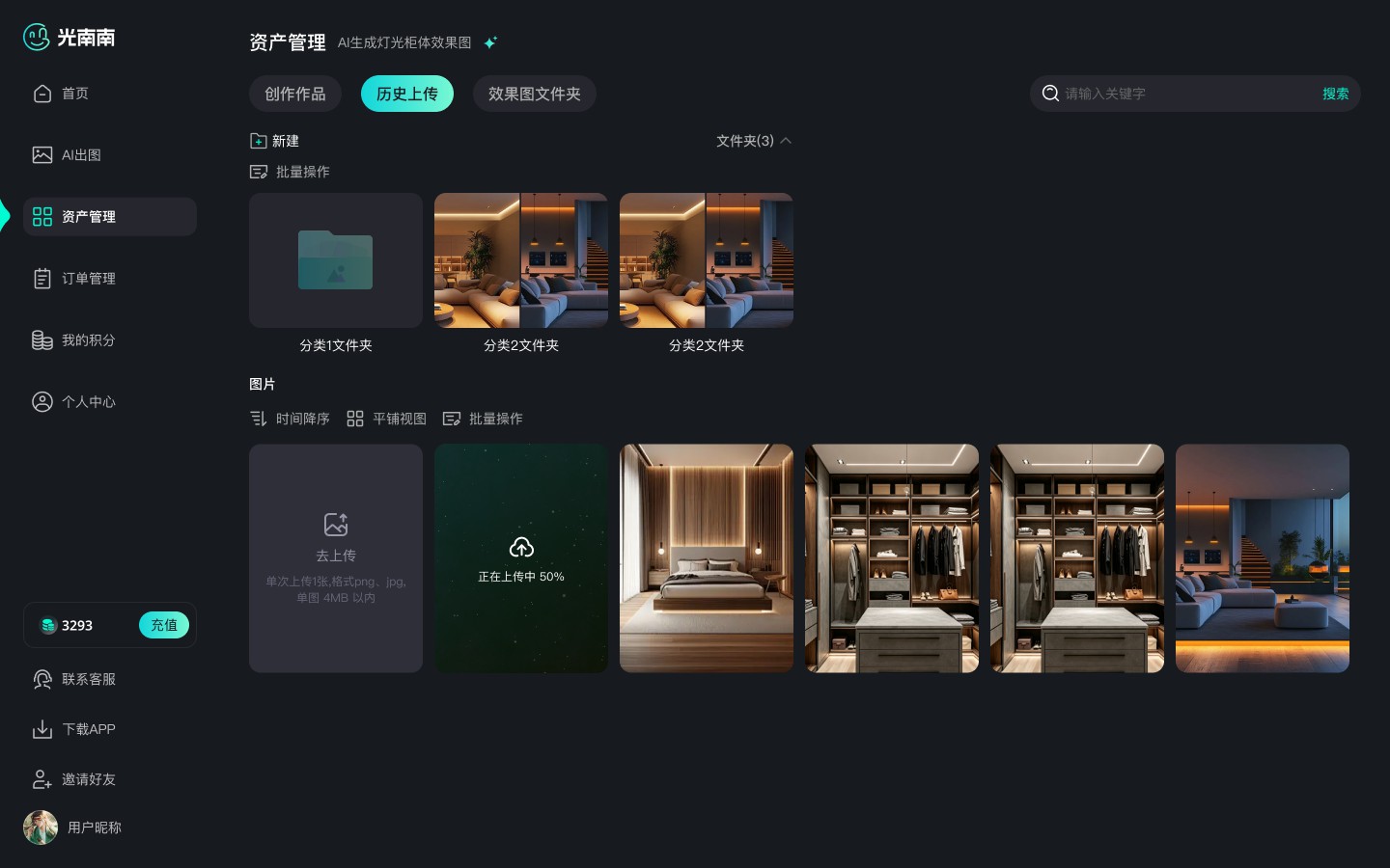 PG官方科技公司AI创作平台软件