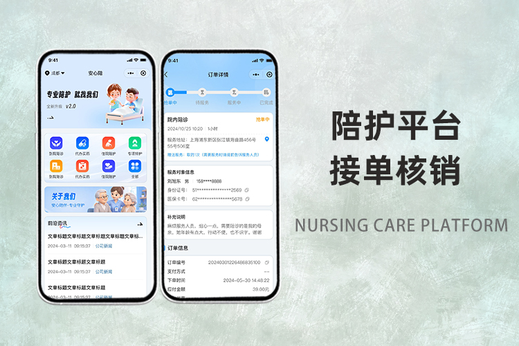 PG官方科技软件公司