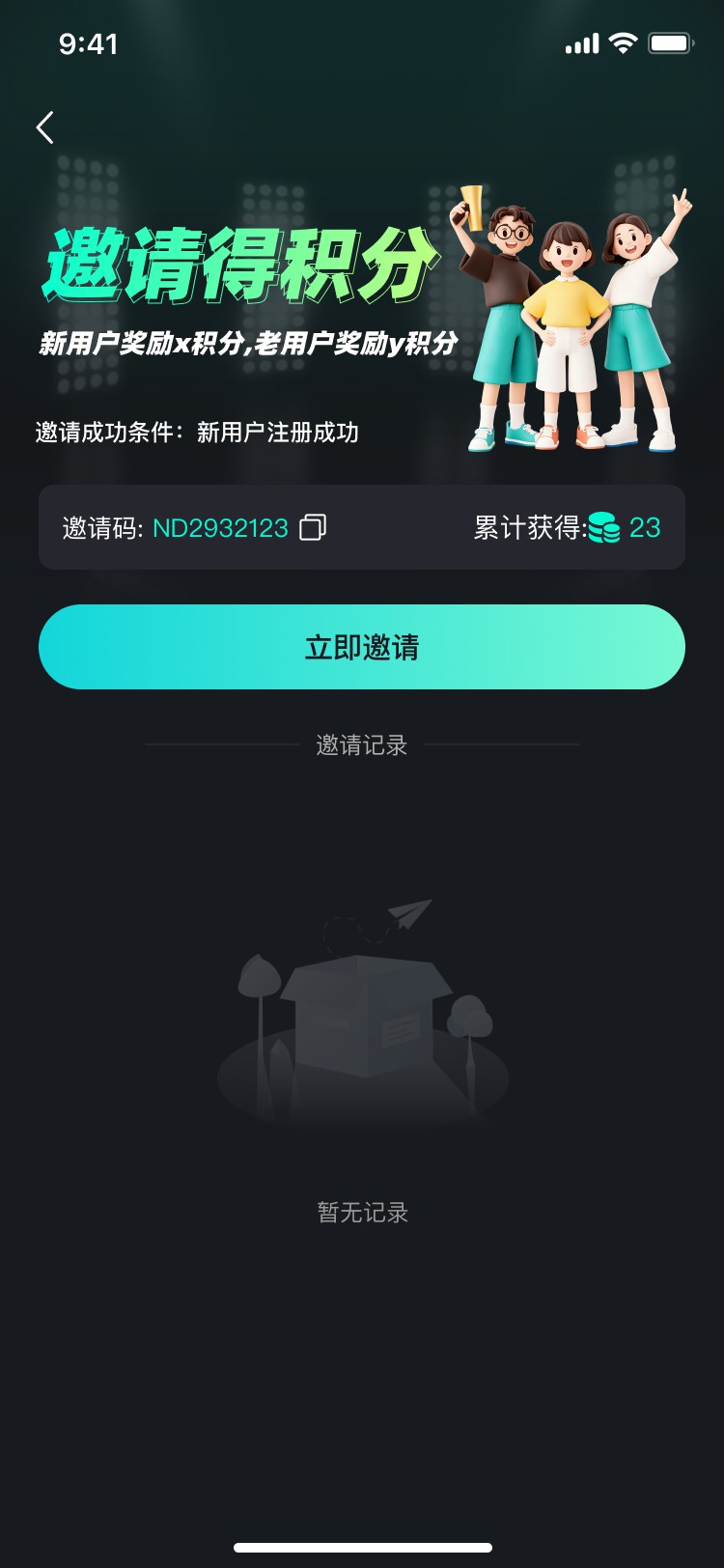 PG官方科技公司AI创作平台软件