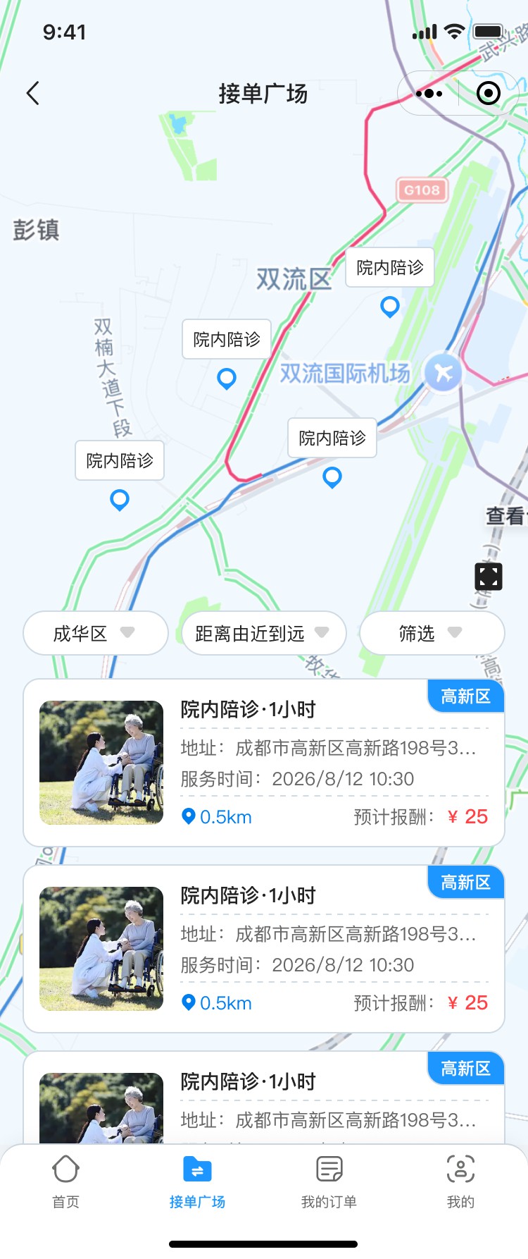 PG官方科技公司陪护小程序