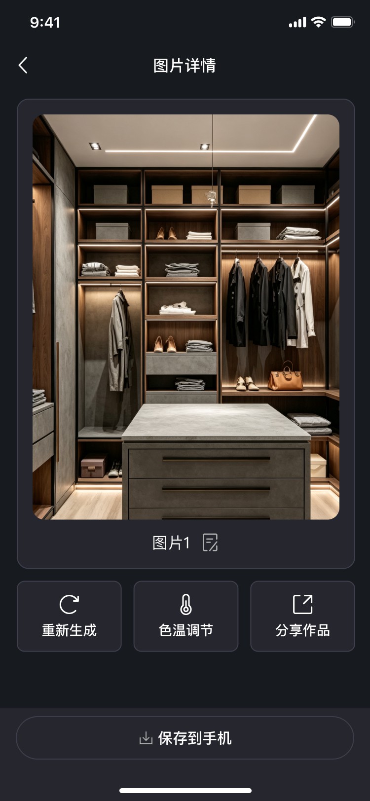 PG官方科技公司AI创作平台软件