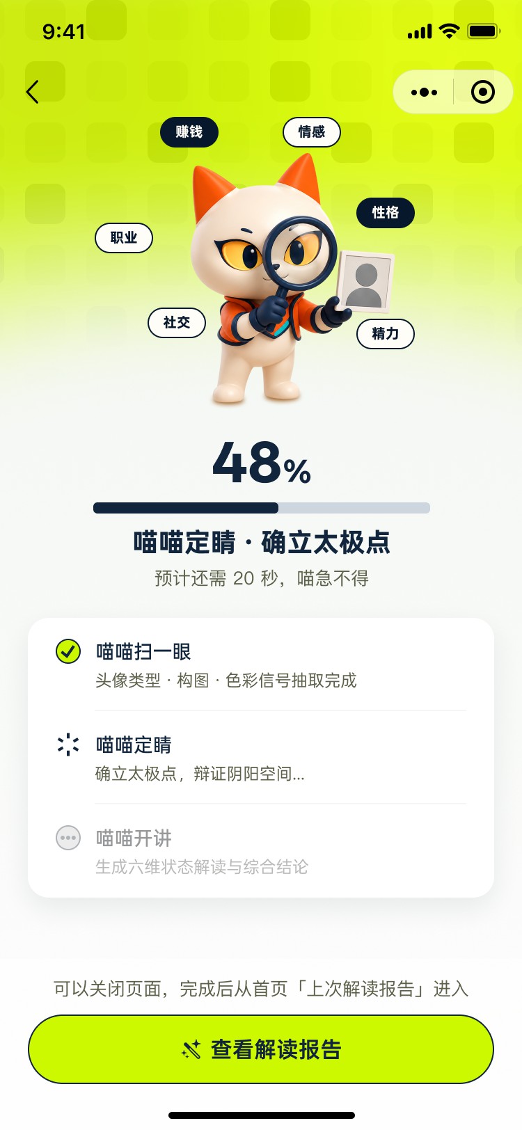 PG官方科技软件公司