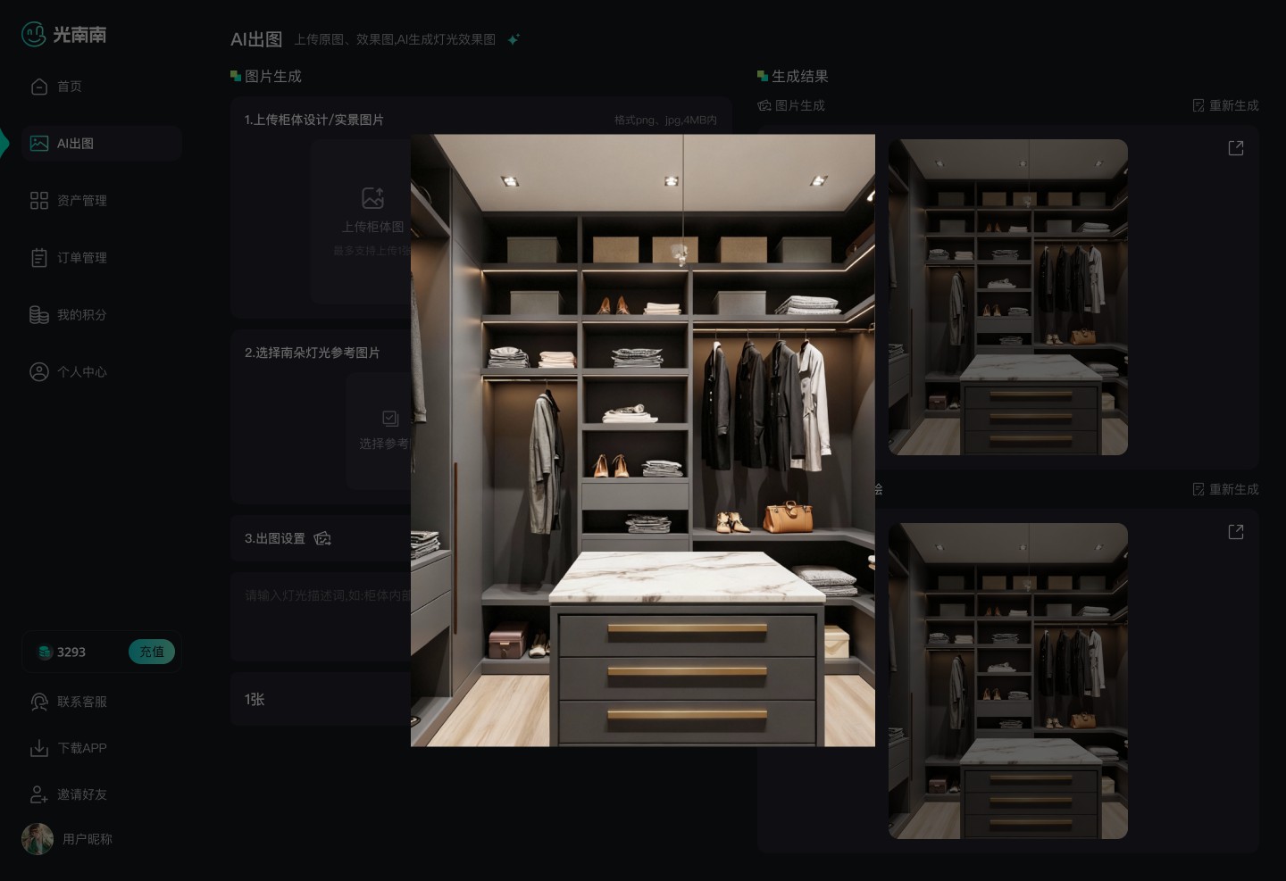 PG官方科技公司AI创作平台软件
