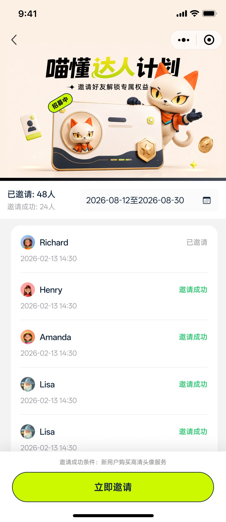 PG官方科技软件公司