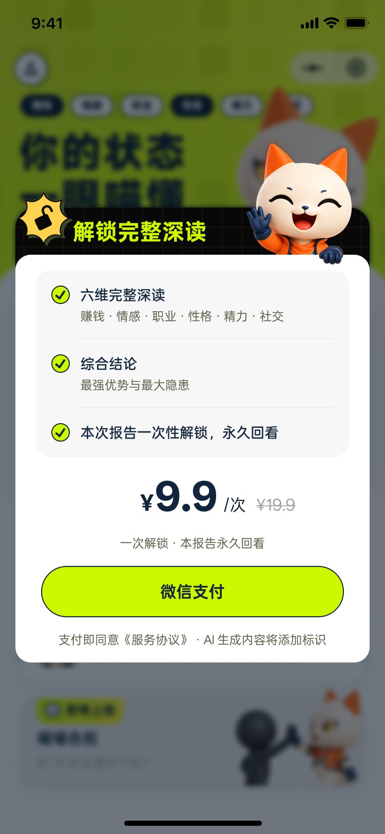 PG官方科技软件公司