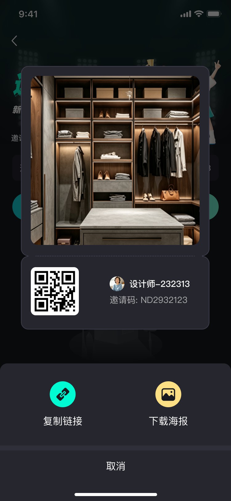 PG官方科技软件公司