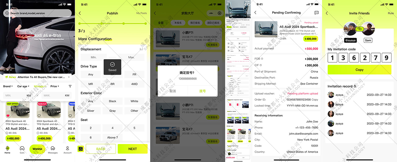 PG官方科技软件公司