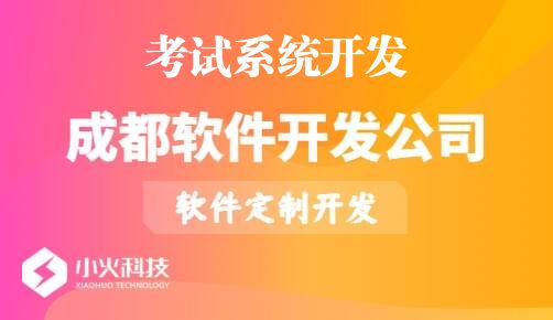 PG官方科技软件公司