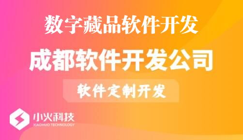 PG官方科技软件公司