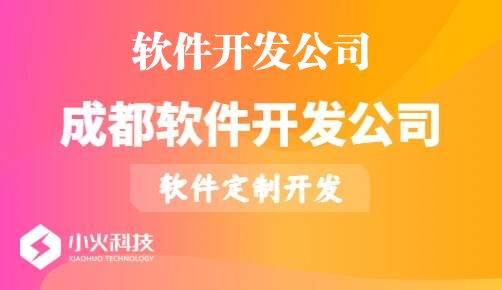 PG官方科技软件公司