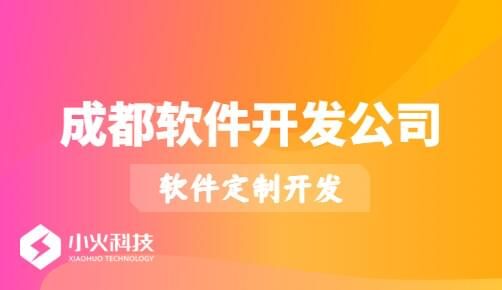 PG官方科技软件公司