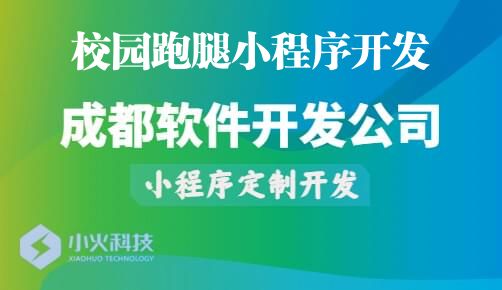 PG官方科技软件公司